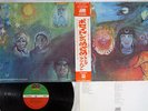KING CRIMSON IN THE WAKE OF POSEIDON ATLANTIC P-10124A Japan OBI VINYL LP