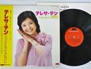 TERESA TENG ??? BEST HIT ALBUM POLYDOR MR 3037 Japan OBI VINYL LP