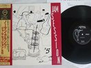 NORMAN GRANZ JAM SESSION 5 VERVE 25MJ 3608 Japan OBI 180G MONO VINYL LP