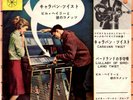 ROCKABILLY - BILL HALEY & HIS COMETS - CARAVAN TWIST - VERY RARE  JAPAN 45'PS