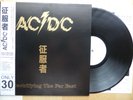 AC/DC ELECTRIFYING THE FAR EAST - Hyper rare LP - Live Japan 1982 Vol. 1 - Mint