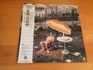 LP SUPERTRAMP CRISIS? WHAT CRISIS? JAPAN OBI
