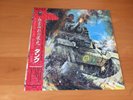 LP TANK HONOUR AND BLOOD JAPAN OBI NWOBHM