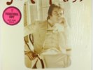 John Cale - Paris 1919 LP - Reprise VG++ PROMO Shrink