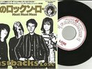 FASTBACKS Lose & GAS HUFFER Kings of Hubcaps 2 UNRELEASE TRX 7 INCH Vinyl Single