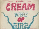 Cream 