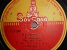 78RPM declamation, Kachalov, Pushkin, When I wander-miles, Message to Siberia