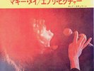 Rod Stewart - Maggie May / VG+ / 7