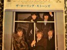 Rolling Stones - HAVE YOU SEEN YOUR MOTHER,BABY.. (Japan EP )