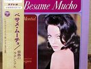 SARITA MONTIEL - BESAME MUCHO 1969 JAPAN ISSUE LP w/obi  YS-2114-H  SARA MONTIEL