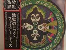 KISS Rock And Roll Over - rare Japan 'green' picture-disc vinyl LP w/insert