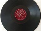 Hong Kong Chinese Taiwan 78rpm A 5038