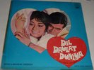 Dil Daulat Duniya - LP Vinyl Record Bollywood Indian Hindi, MOCE 4145, Jaikishan