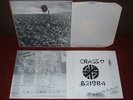 CRASS Feeding Of The 5000 LP 1978 SMALL WONDER 1st Press + INSERT  MINT