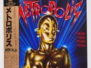 OST METROPOLIS LP JAPAN CBS/SONY 28AP-2910 SOUNDTRACK GIORGIO MORODER w/ OBI