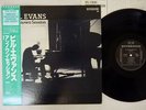BILL EVANS UNKNOWN SESSION RIVERSIDE VIJ-4026 Japan OBI VINYL LP