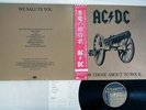 AC/DC FOR THOSE ABOUT TO ROCK WE SALUTE YOU ATLANTIC P-11068A Japan OBI VINYL LP