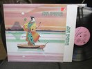Jade Warrior Reflections 1979 Original PROG SPIRITUAL PSYCH LP BUTT 001 UK oop