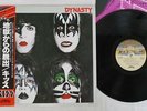KISS DYNASTY CASABLANCA VIP-6678 Japan OBI VINYL LP