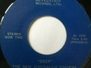RARE Black Gospel Soul 45/ New Jerusalem Singers 
