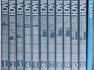 COMPLETE ARCHIV (DGG) BACH EDITION 99 LPs in 11 Boxes Szeryng, Fournier, Richter