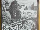 DETROIT : OMEN ep ULTRA OBSCURE JP HC RARITY kbd ORIG Corpse Recs EXECUTE GAS