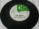 Thai 45 7” 80s disco Bangkok synth dance pop Southeast Asia Akai loops Alchemist