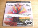 Classic Records Everest SDBR 3032 Scriabin The Poem Of Ecstasy 200G SEALED LP