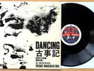 YOSUKE YAMASHITA TRIO Dancing Kojiki Rare JAPAN 1971 ORG Private Press Free Jazz