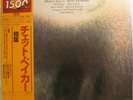 Chet Baker She Was Too Good To Me 70's Japan CTI LAX 3195 W/Obi & Insert