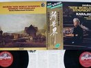 KARAJAN DVORAK NEW WORLD SYMPHONY ANGEL DOR-0132.33 Japan OBI AUDIOPHILE 2LP
