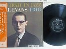 BILL EVANS TRIO PORTRAIT IN JAZZ RIVERSIDE SMJ-6144 Japan OBI VINYL LP