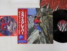 DAVID LEE ROTH SKYSCRAPER WARNER P-13624 Japan OBI VINYL LP