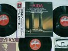 KARAJAN / MIRELLA FRENI VERDI AIDA ANGEL EAC-77335,6,7 Japan OBI VINYL 3LP
