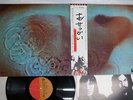 PINK FLOYD MEDDLE EMI EMS-80322 Japan OBI VINYL LP