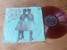 LP THE PEANUTS una sera di tokio THE HIT PARADE VOL 5 vinyl album