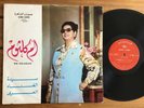 OM Kolsoum (Kalthoum) 1972 Psych Arabic LP Made In U.A.R. (Saudi Arabia)