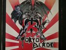 Tokyo Blade - Tokyo Blade 1st Pressing UK 1983 LP