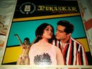 Puraskar Original Bollywood Soundtrack LP RD BURMAN RARE OST ODEON