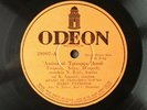 HARIS PATRINOS XEROS DAMALAS Odeon 28007 Pre-War GREEK FOLK Clarinet E- 10