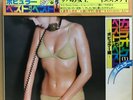 KARAOKE BEST OF BEST POPULAR LP w/OBI JAPAN CHEESECAKE COVER KW-7267