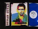 DURAN DURAN Too much information BLUE COLORED VINYL 12” SINGLE