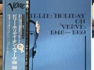 Billie Holiday On Verve 1946-1959 10xLP Japan Import Box Set SEALED w/ Obi