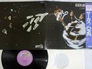 CIRKUS ONE MUSIC VISIONS ERS-25001 UK OBI VINYL LP