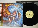 MOTORHEAD ANOTHER PERFECT DAY BRONZE VIL-6055 Japan OBI VINYL LP