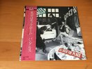 LP BANGLES ALL OVER THE PLACE JAPAN OBI