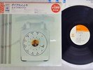 J.J. JOHNSON QUINTET DIAL J.J. 5 CBS/SONY SOPZ-11 Japan CAP OBI MONO SHRINK LP