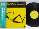 MILES DAVIS RELAXIN' PRESTIGE LPR-88001 Japan OBI VINYL LP
