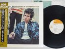 BOB DYLAN HIGHWAY 61 REVISITED CBS/SONY 25AP 273 Japan OBI VINYL LP