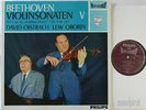 OISTRAKH & OBORIN BEETHOVEN VIOLIN SONATAS PHILIPS ED.1 HIFI STEREO 835154 AY NM